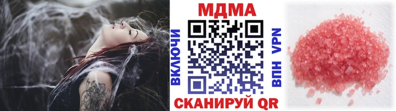 MDMA кристаллы  Апрелевка 