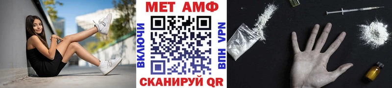 Метамфетамин Декстрометамфетамин 99.9%  Апрелевка 