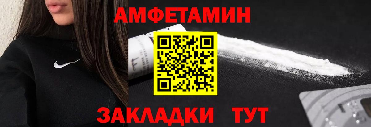 МЕТАМФЕТАМИН винт Апрелевка