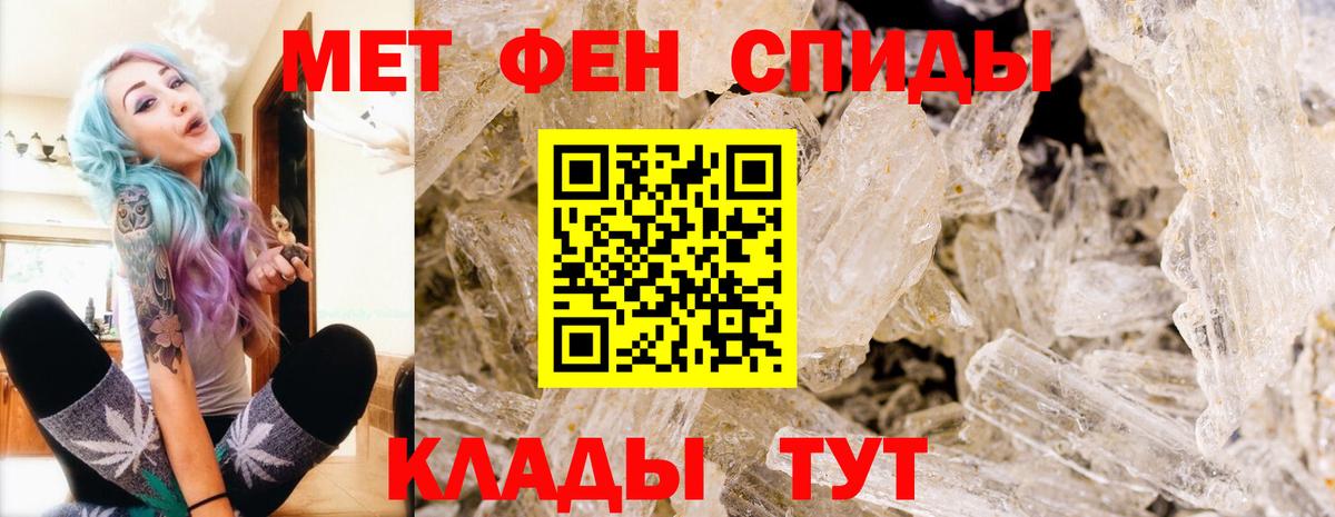МЕТАМФЕТАМИН пудра  Первитин  Апрелевка  МЕТАМФЕТАМИН пудра  Вход с VPN 
