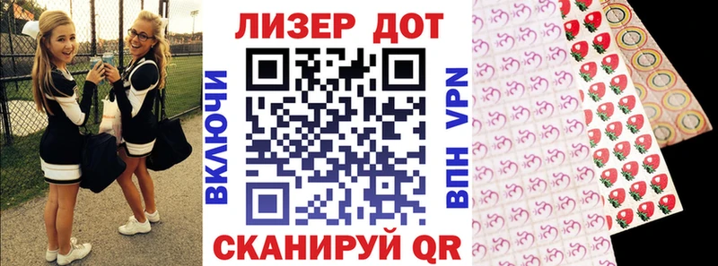 Марки 25I-NBOMe 1,8мг  магазин продажи   Апрелевка 