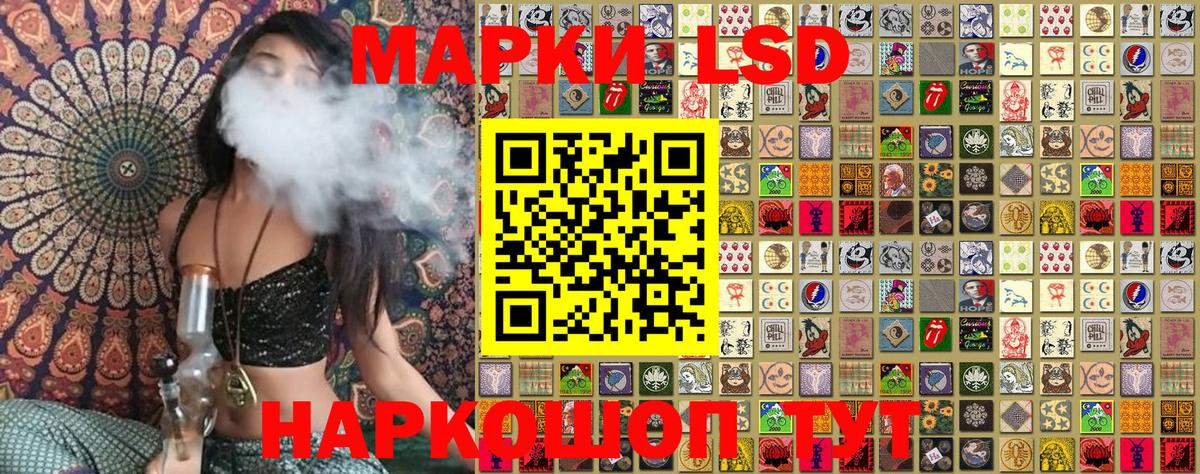 Наркотические марки 1500мкг Апрелевка