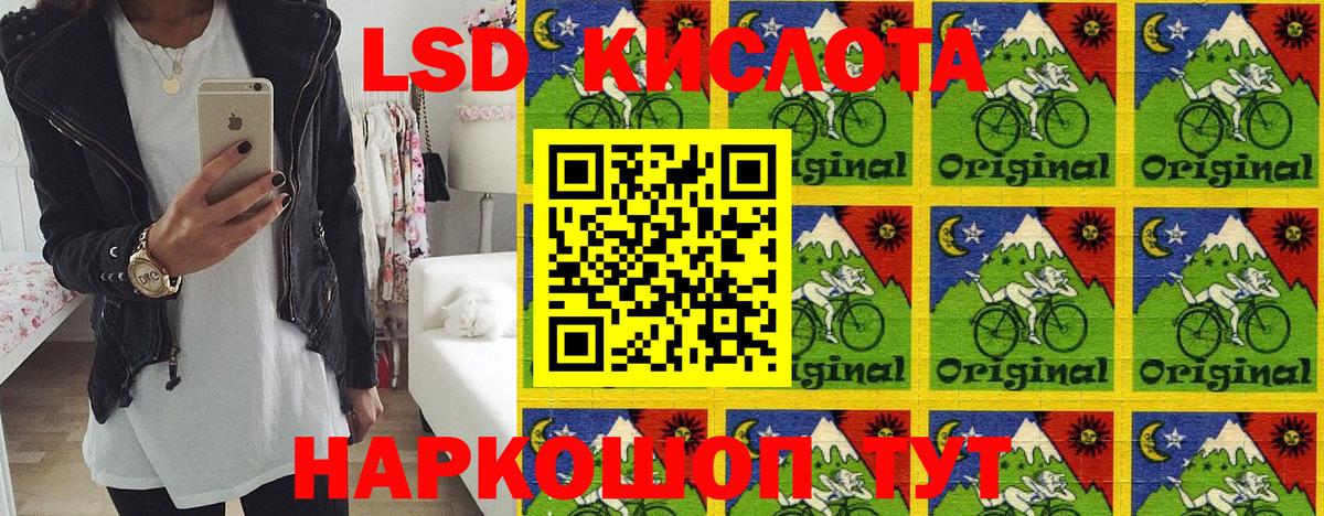 Наркотические марки 1,5мг Апрелевка