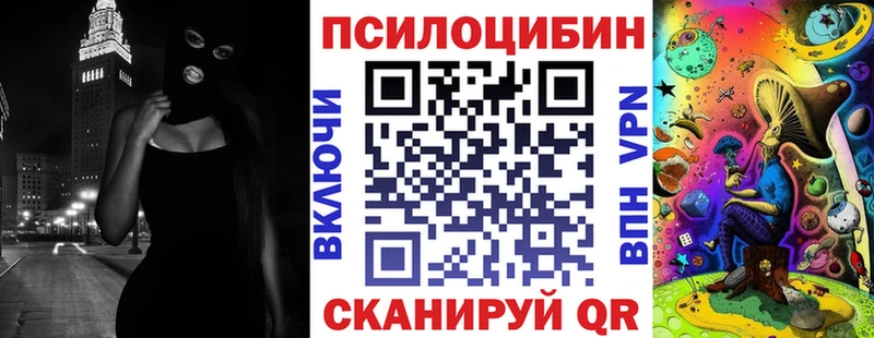 Галлюциногенные грибы Cubensis  Апрелевка 
