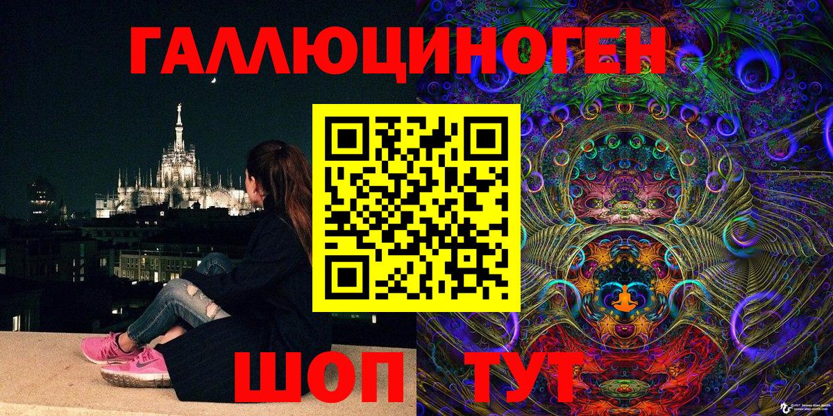 Галлюциногенные грибы Magic Shrooms Апрелевка