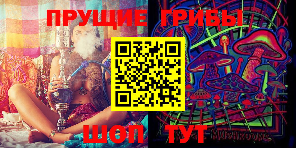 цена наркотик  Псилоцибиновые грибы MAGIC MUSHROOMS  Вход с VPN  Псилоцибиновые грибы ЛСД  Апрелевка 