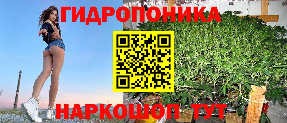 Шишки марихуана SATIVA & INDICA Апрелевка