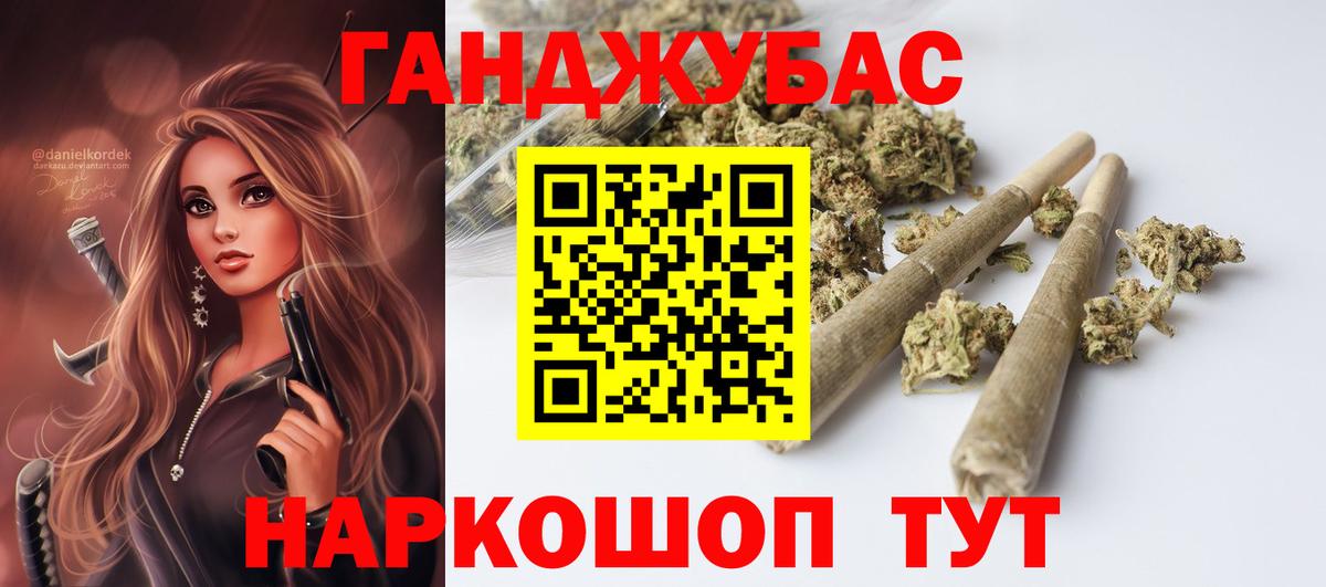 Конопля VHQ  Вход с VPN  Апрелевка  Шишки марихуана планчик 
